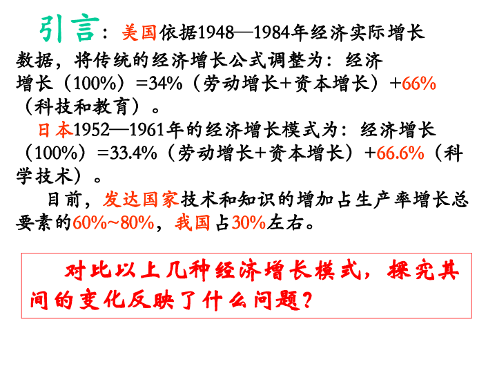 人口大计观后感1500_人口普查(2)