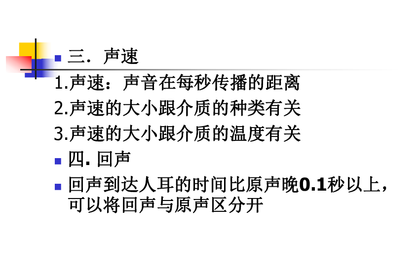 简要说明人口对教育的影响和制约作用