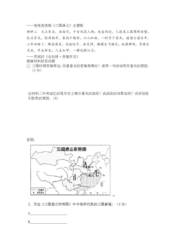 三省吾什么成语_吾日三省吾心成语图片(3)