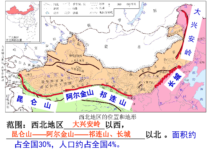 西北地区人口环境_西北地区人口增长图(2)