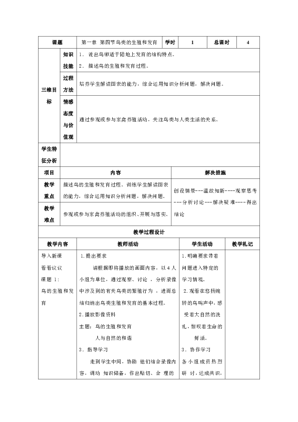 武威人口结构_武威夜景图片