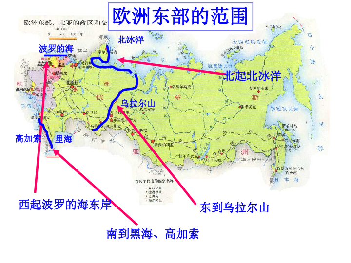 俄罗斯城市人口_俄罗斯的人口和城市主要集中在(2)