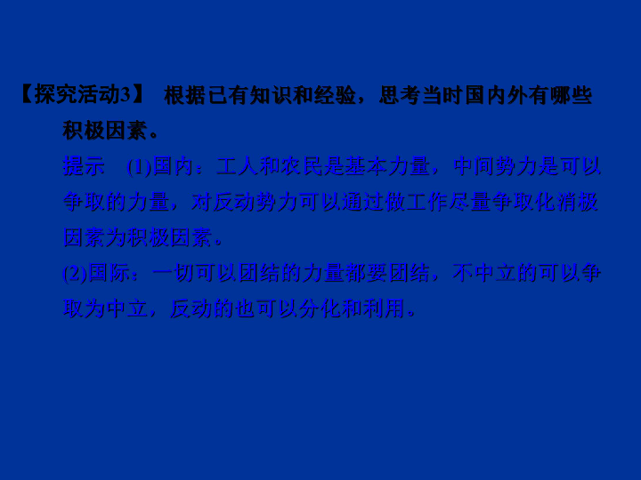 列举典型的人口社会学理论_网络社会学理论(3)