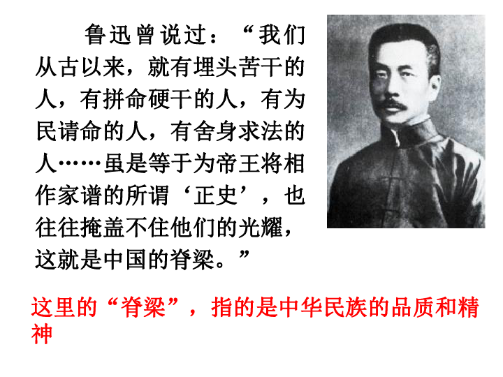 什么而什么党成语_成语故事简笔画(4)