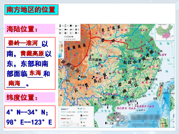 人教版人口分布课件_中国人口分布地图(2)