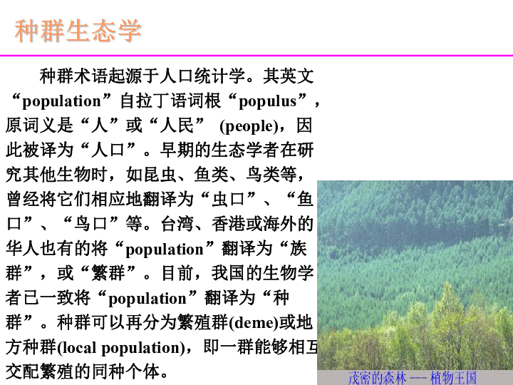 人口统计学 英文_优秀考生跟踪评价计划 入库人员统计结果 2014 2015