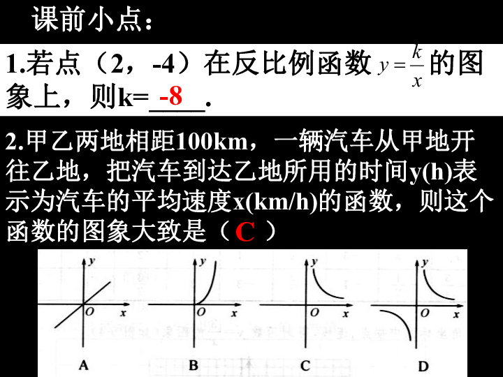 人口问题的数学建模_人口预测模型 数学建模几类经典的人口预测模型,还有人(2)