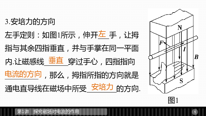 电流计的结构和原理_磁电式电流表工作原理