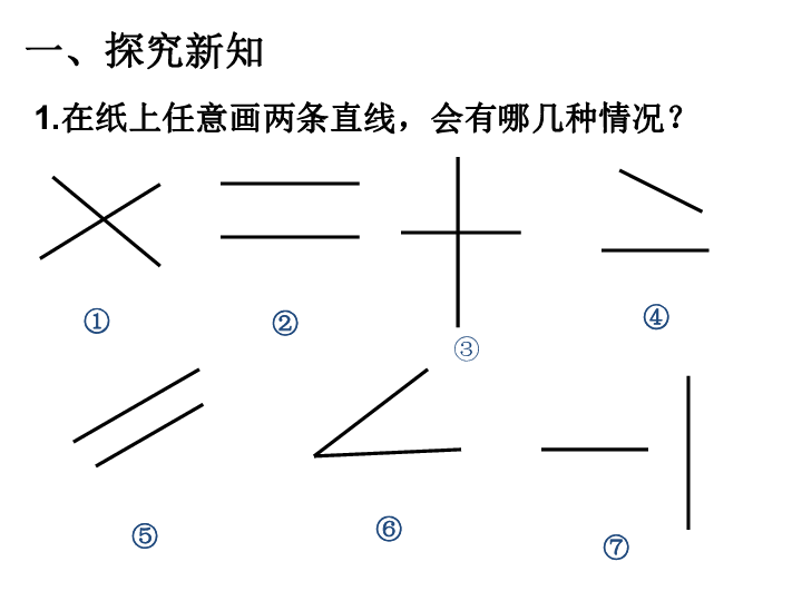 人口四边形图_平行四边形图片