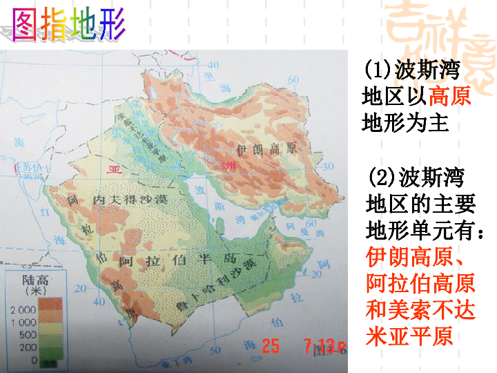 第一单元人口_中国人口世界第一(2)