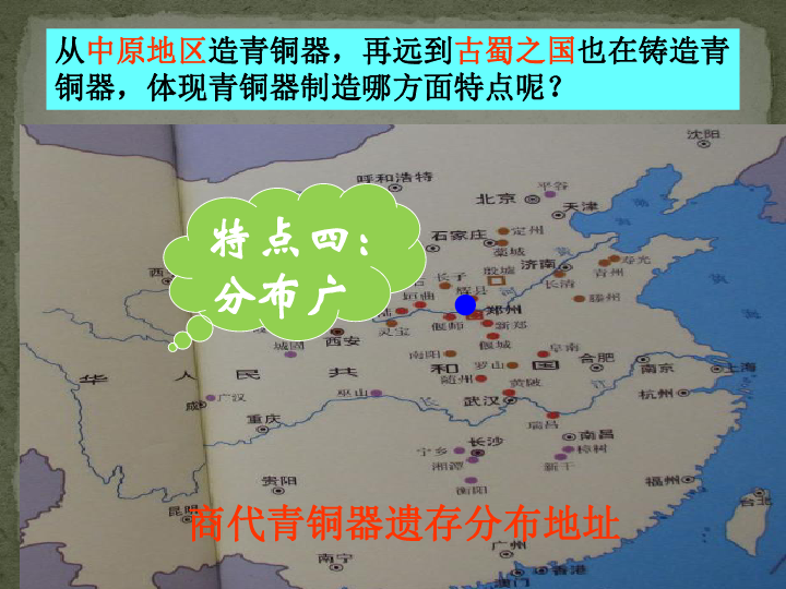 商义人口_人口普查图片(3)