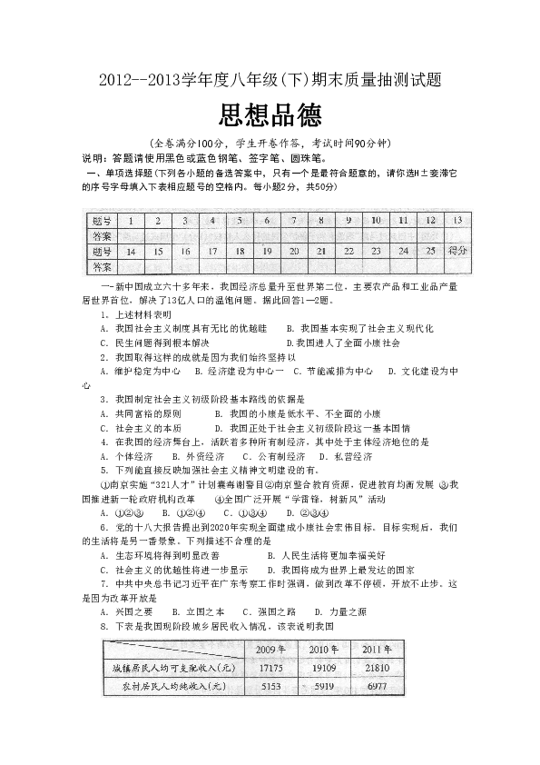 我国经济总量升到第二位_经济总量全球第二图片(2)