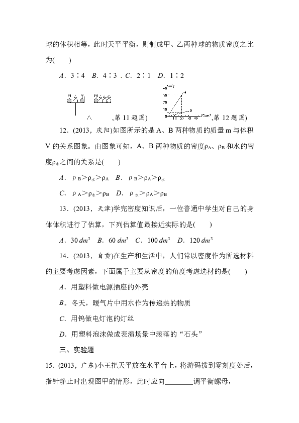 刻度人口_10cm尺子刻度标准图