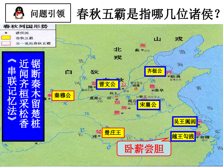 战国七雄空闲人口_中国人口第一省,在战国七雄最小国,竟是欧巴祖先(2)