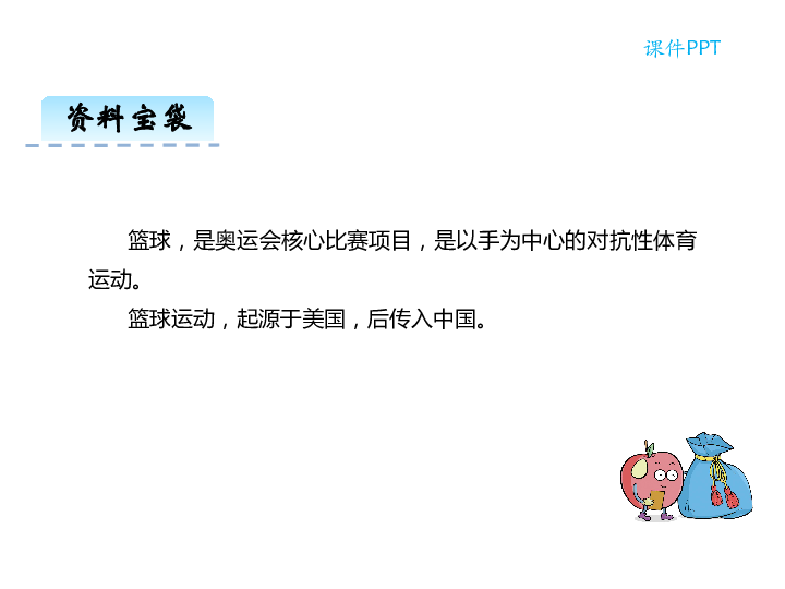 滚什么心成语_成语故事图片(3)