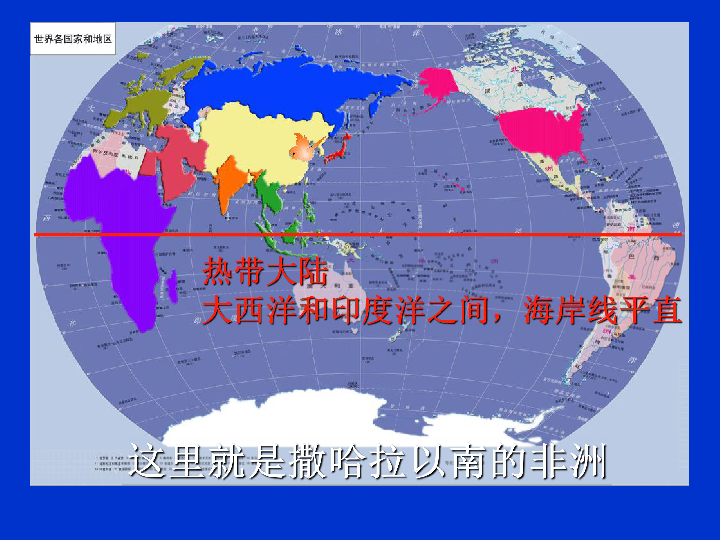 非洲人口增长过快_2100年世界人口将达112亿 非洲人口增长快速(3)