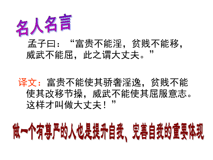 大丈夫不得出头打一字,大丈夫不得出头打一字谜语答案