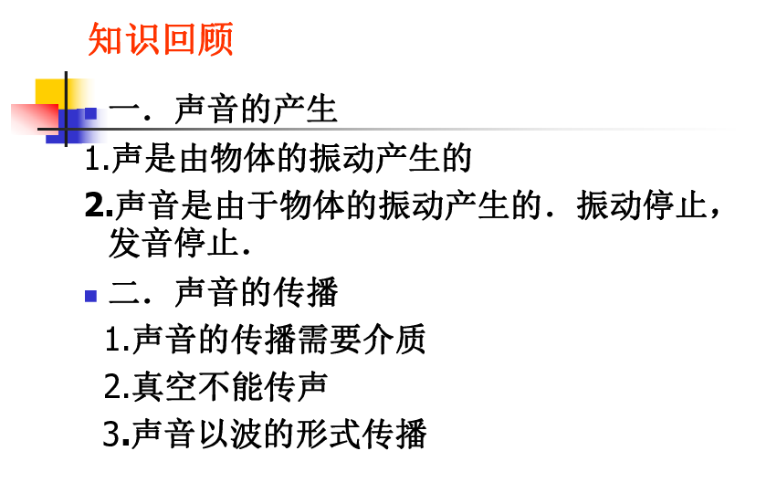 简要说明人口对教育的影响和制约作用