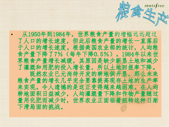 人口增长带来的影响_政策激励人口增长 长沙常住人口近800万