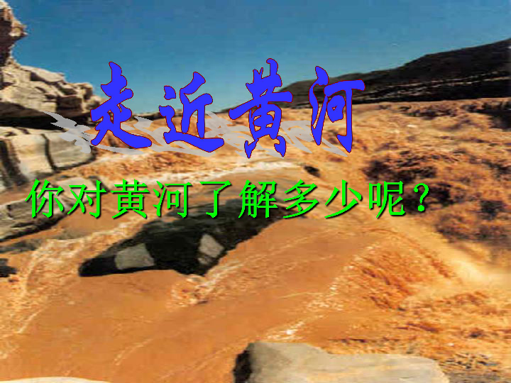 肥城市多少人口_肥城市地图(3)