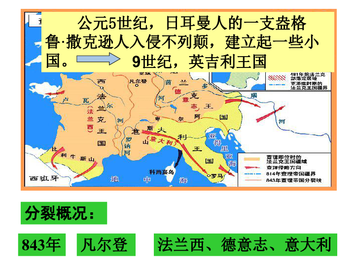 西欧中世纪人口_西欧中世纪建筑(2)