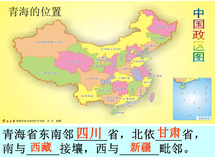 中国地理各省面积人口_中国各省人口分布图(3)