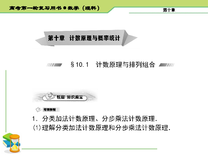 淘宝上一洗白是什么原理_幸福是什么图片(3)