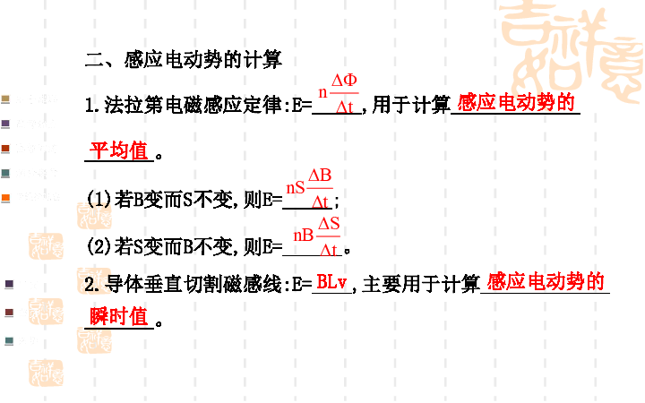 来拒去留增反减同是什么原理_幸福是什么图片