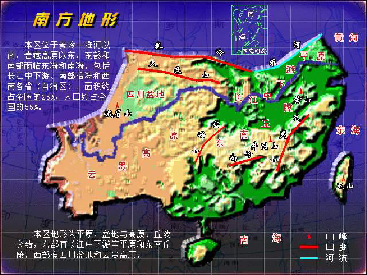 广东面积和人口_广东人口图片(3)