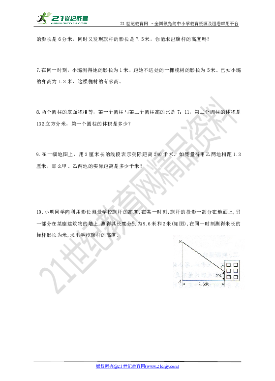 立什么什么影成语_成语故事图片(3)