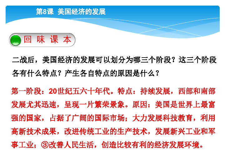 美国人口发展史_美国人寿保险发展史 为什么美国人爱用保险做投资(2)