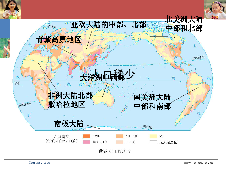 人口人种_人口人种(2)