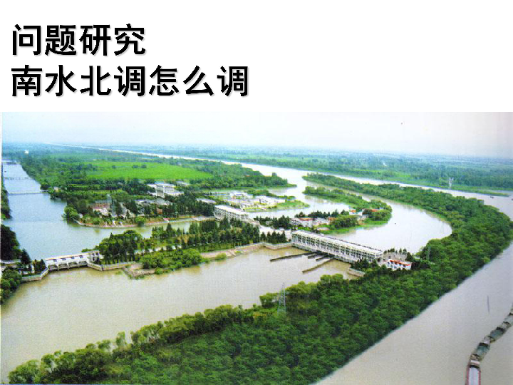 世纪人均水(3)