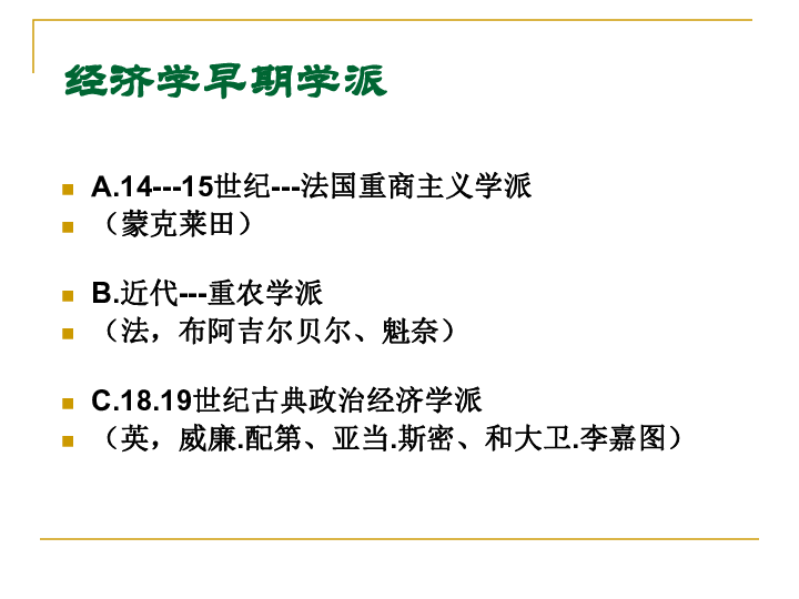 列举典型的人口社会学理论_网络社会学理论