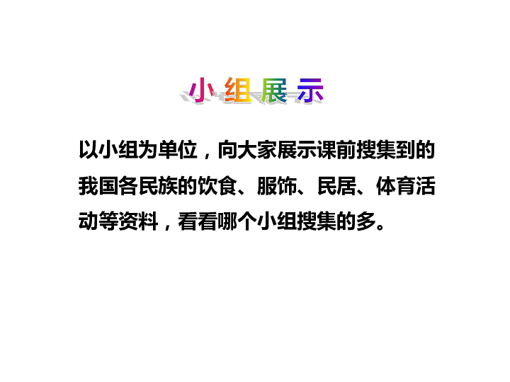 我国哪个民族人口最少_人口最少的民族(3)