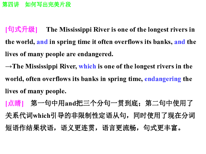 人口过多问题英语作文_英语作文 卷子上的英语作文这么写 你属于哪种人 你怎(2)