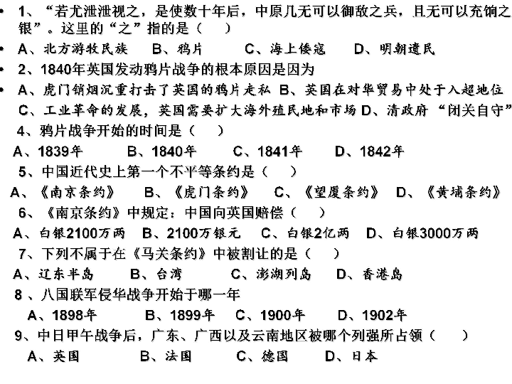 大潮简谱_钱塘江大潮(3)