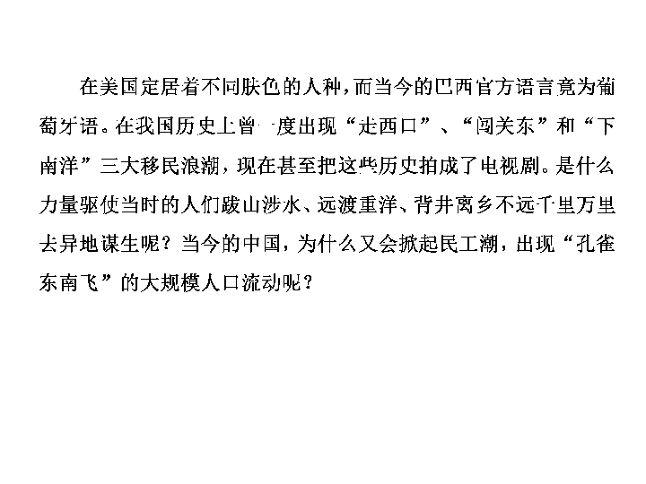 人口的空间变化说课稿_变化与统一(3)