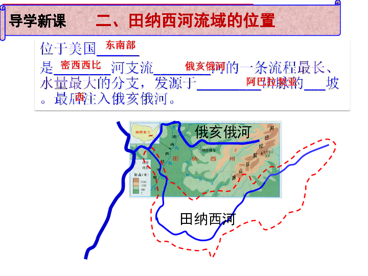 初一地理世界人口教案_初中地理 人口 教学设计方案(2)