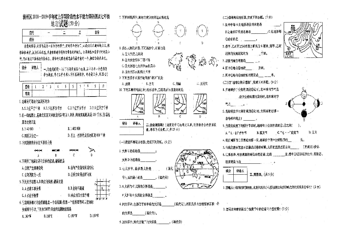 江苏缩州人口_江苏人口大学录取率图(2)