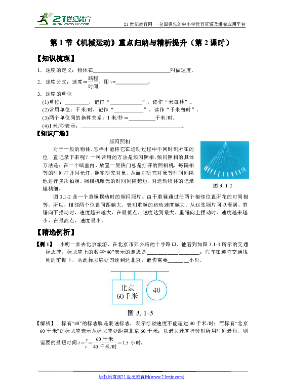 28d8cc9224a7b73448f73180e076edb5.png