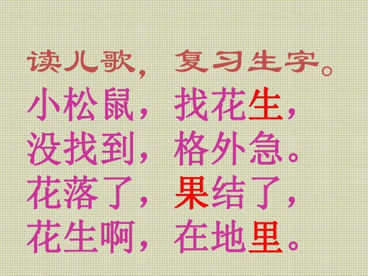 小胖胖儿歌简谱_小胖胖简谱(3)