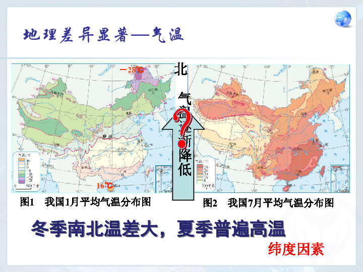 根河的地理做课和人口_根河二中图片