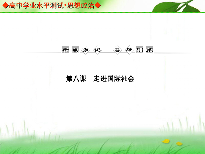 社会人口构成要素_PEST分析法社会影响因素简介(2)