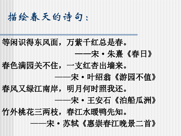 千什么什么化成语_成语故事简笔画(4)