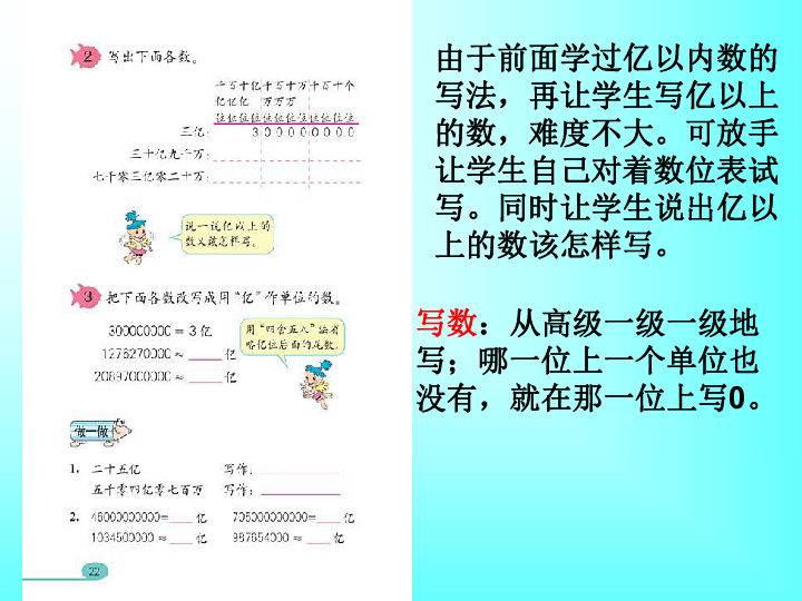 59 61人口年鉴_安徽 关于59 61年,1289起人吃人案件的报告(3)