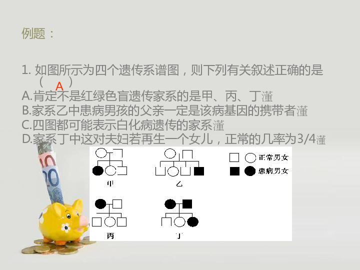 集宁多少人口_集宁师范学院(2)