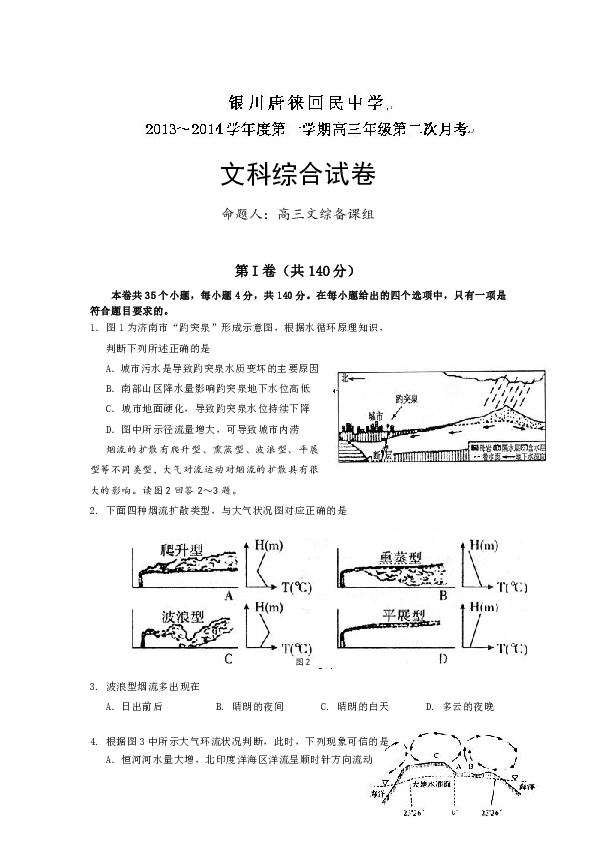 趵突泉的原理_某古典中式风格趵突泉南门设计su模型(2)