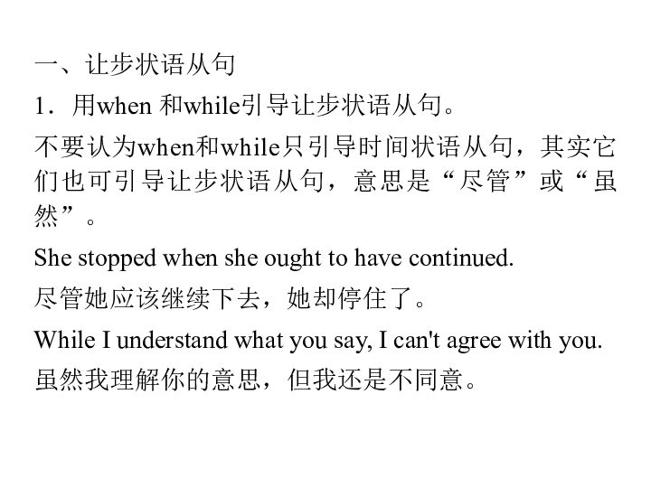 让步简谱_儿歌简谱(3)
