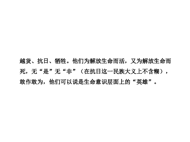 中国人口报 张鳌_...木的空间 红动中国设计空间 总工会五周年画册(2)